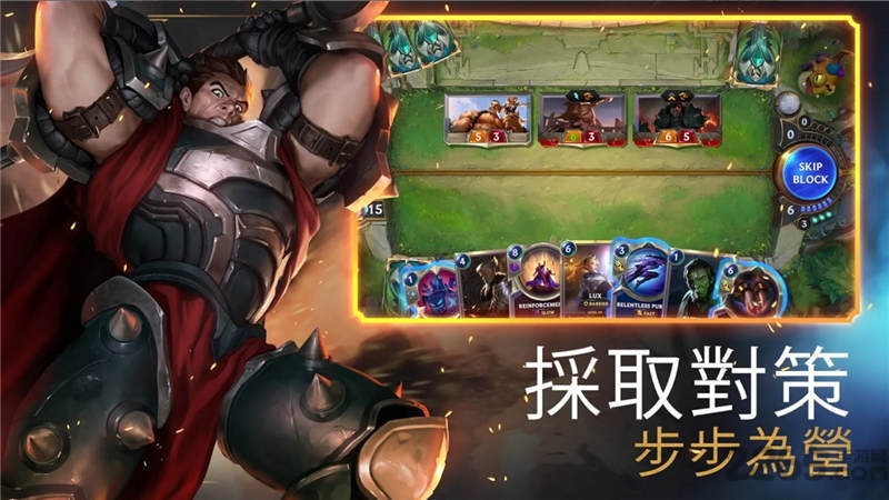 符文大地传奇国际版 符文大地传奇国际服下载