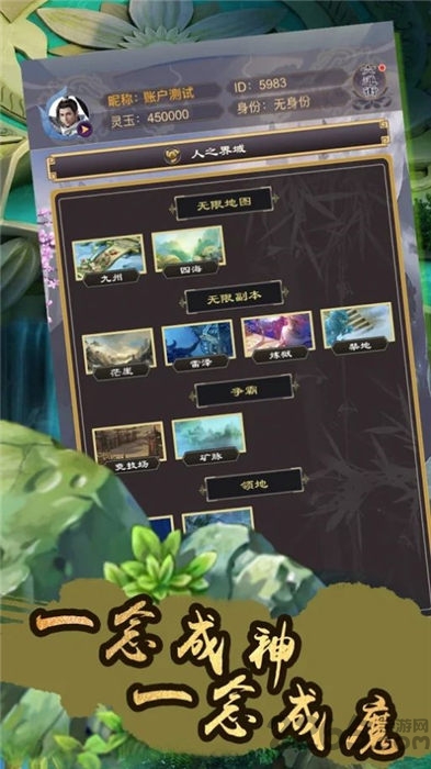 异魂觉醒官方版 异魂觉醒手游下载