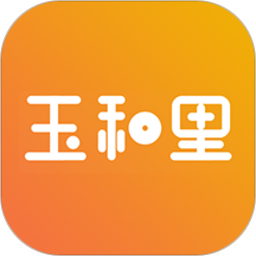 玉和里app