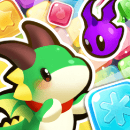 萌龙乐消消领红包