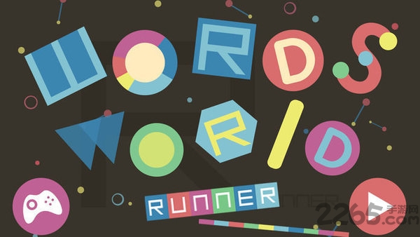 文字世界跑酷大冒险手机版 文字世界跑酷大冒险官方版