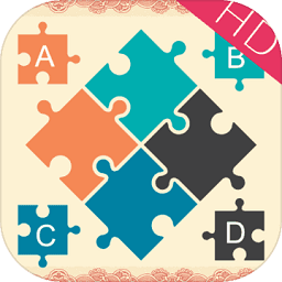 天天开心拼图hd最新版
