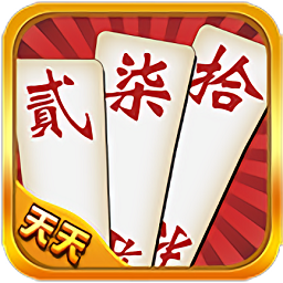 天天贰柒拾加强版