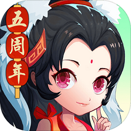 神仙道迅玩版官方版