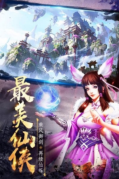 神之王冠官方版 神之王冠手游下载