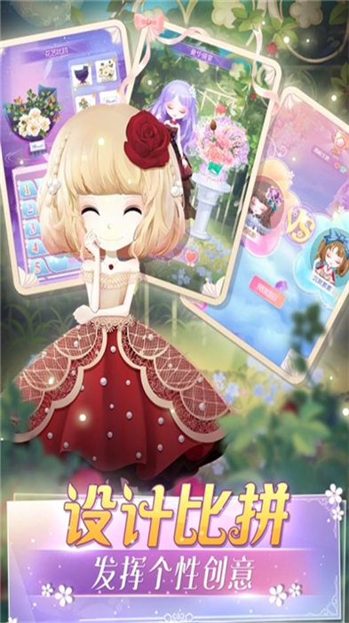花花姑娘的花店手机版 花花姑娘的花店游戏下载