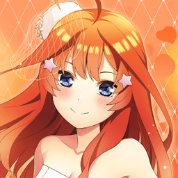 五等分的新娘国际服