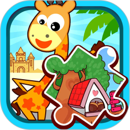 宝宝儿童来拼图无限钻石版