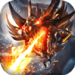 爆炎黑龙波手游