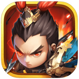 鏖战三国汉化版