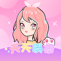 天天装扮少女手账日记app