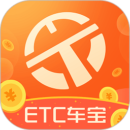 etc车宝app最新版本