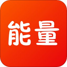 能量盒子app