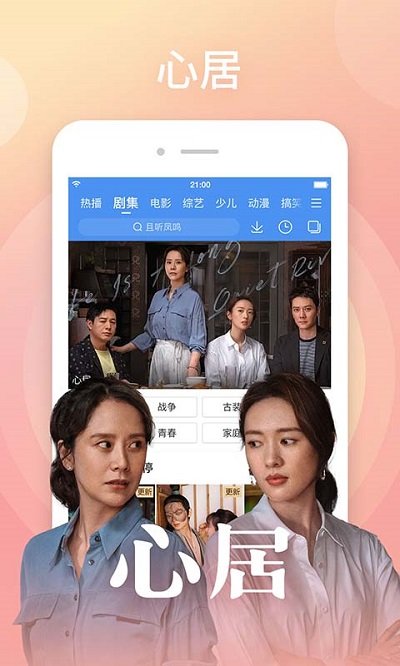 百度视频电视版app 百度视频tv版官方下载手机版