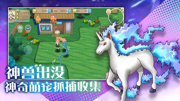 精灵魅影最新版 精灵魅影手机版