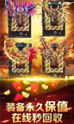 天涯传奇互通版 天涯传奇互通版手游下载