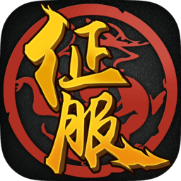 口袋征服旧版本