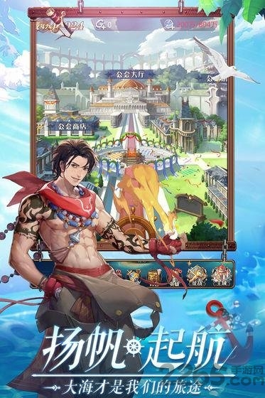 黎明航线宝藏官方版 黎明航线宝藏手机版下载