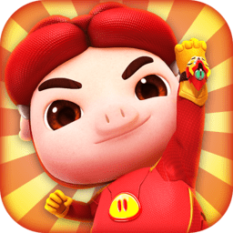 猪猪侠超星小英雄经典版