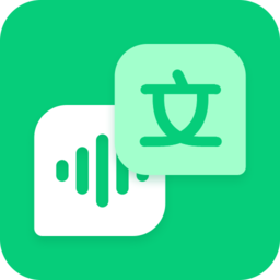 专业录音转文字助手手机版