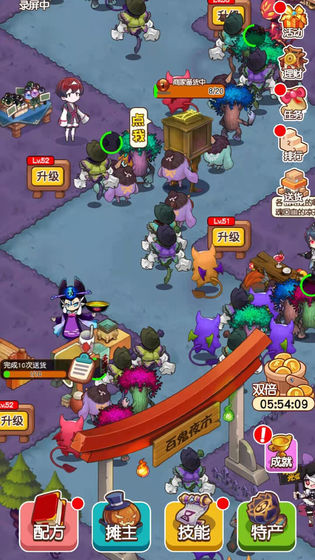 百鬼夜市最新版 百鬼夜市手游