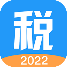 个税通app最新版