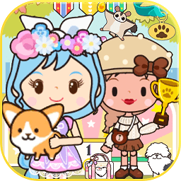 公主宠物换装游戏