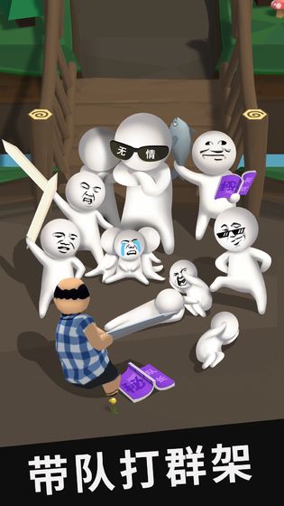 我的棍棍40米手机版 我的棍棍40米游戏下载