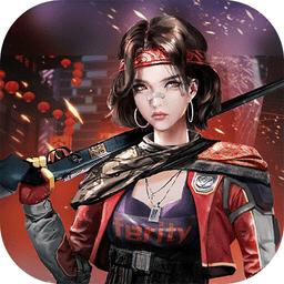 全民枪战无限元宝版