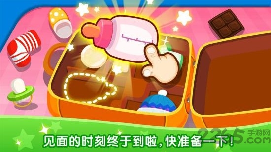 宝宝从哪来宝宝巴士 宝宝从哪来游戏下载安装