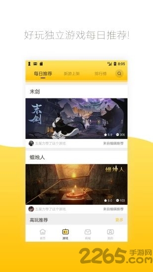 约战竞技场app 约战竞技场手机版