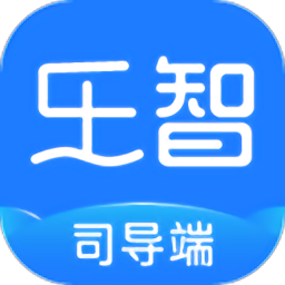 乐智司导app
