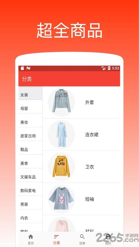 点点租办公室租赁系统app 点点租办公室租赁系统手机版下载