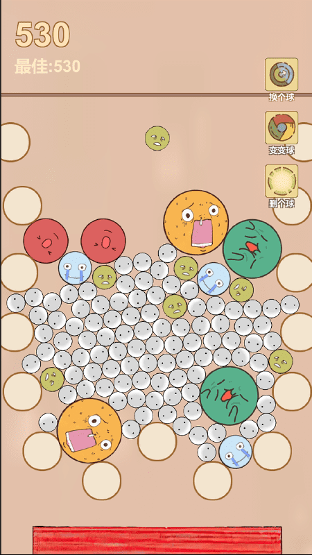 疯狂爆珠最新版 疯狂爆珠游戏