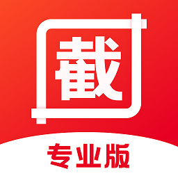 小牛微商截图王app