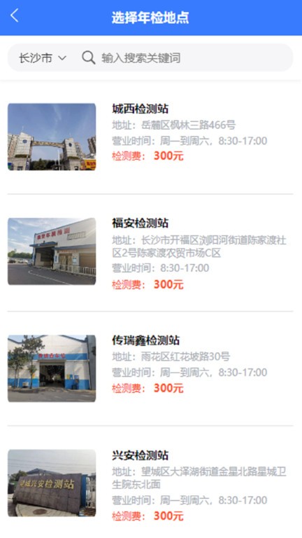 老铁车帮惠手机版 老铁车帮惠游戏下载