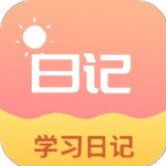 花样写日记手机版