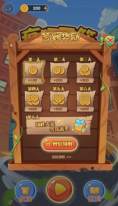 冒险神箭手最新版 冒险神箭手游戏下载