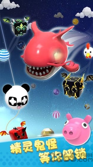 弹弹魔法国最新版 弹弹魔法国游戏下载