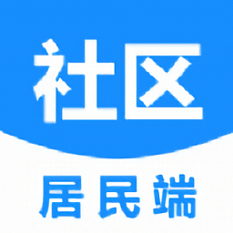 点都社区居民端软件