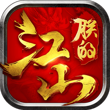 朕的江山2九游版