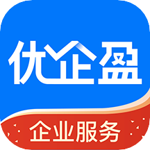 优企盈企业版