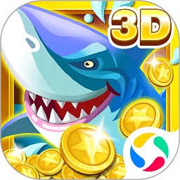 集结号捕鱼红包版