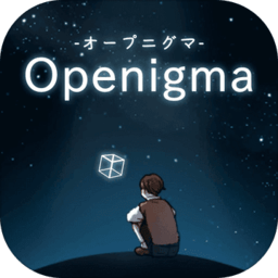 openigma游戏