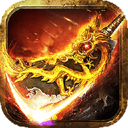 天魂火手游官方