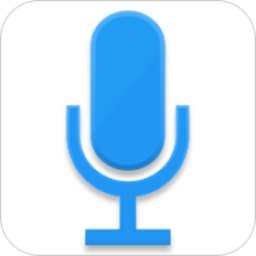 简易录音机专业版