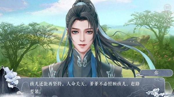 天眼名探最新版 天眼名探橙光游戏