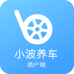 小波养车商户端app