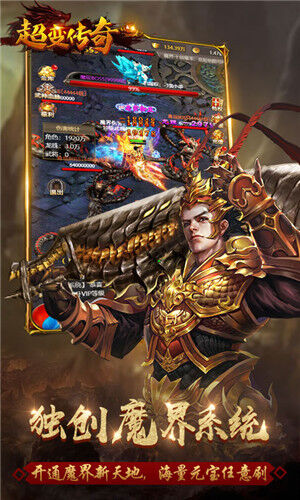 开局送神装最新版下载