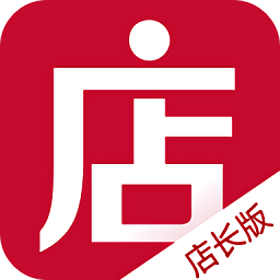 微店店长版app